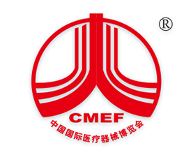 دعوة للقاء في معرض CMEF