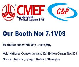 التركيز على CMEF2021، Hefei C & P سيجتمع بك في مركز شنغهاي الوطني للمؤتمرات والمعارض